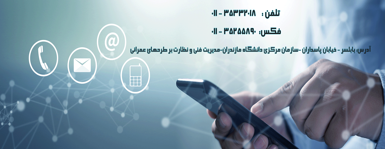 Responsive Image