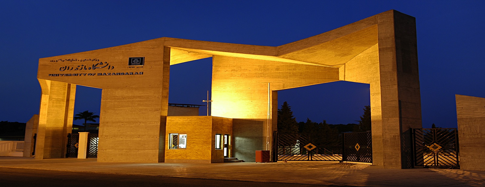 Second Responsive Image