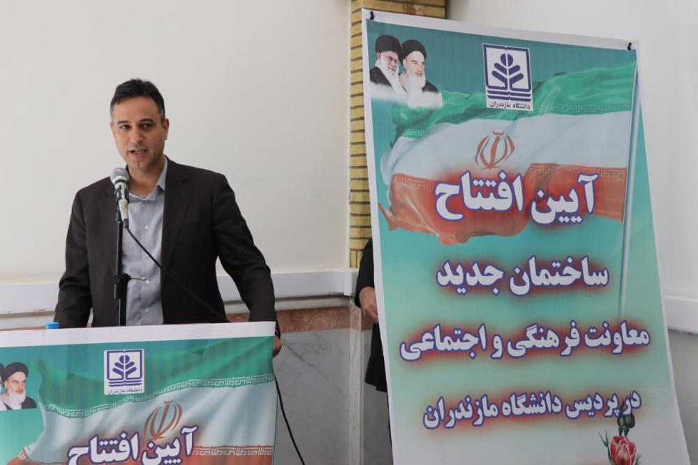 ساختمان جدید معاونت فرهنگی و اجتماعی در پردیس دانشگاه مازندران